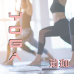小組瑜珈班(4堂非會員價)